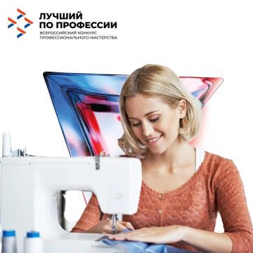 Швеи Запорожской области, ваш звездный час настал!