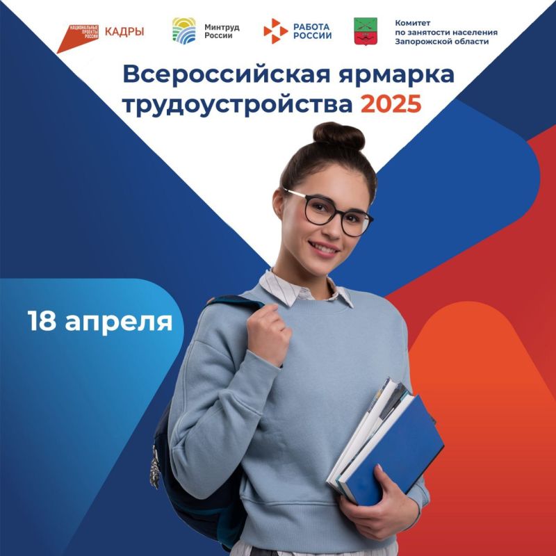 ��� ������ ������������� ������� ��������������� 2025 !