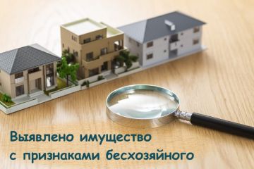 Минимущество информирует!. Во исполнение Закона Запорожской области от 20.05.2024 № 28 «Об особенностях регулирования имущественных прав в отношении бесхозяйных движимых вещей на объектах недвижимого имущества, находящихся...
