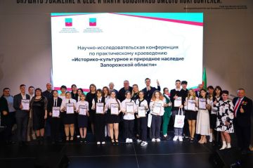 В Запорожской области прошла III Областная научно-исследовательская конференция