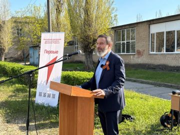 Дан старт муниципальному этапу "Зарницы 2.0"