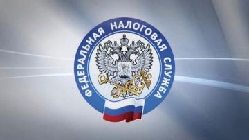 УФНС России по Запорожской области напоминает