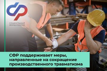 Работодатели могут компенсировать расходы на реализацию мероприятий по охране труда