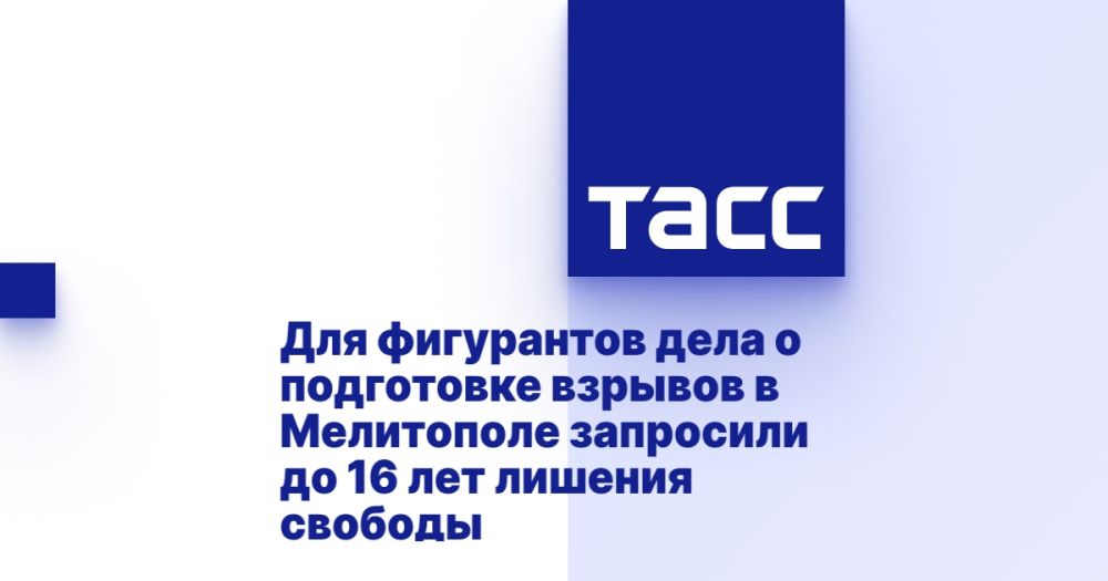 ��� ���������� ���� � ���������� ������� � ���������� ��������� �� 16 ��� ������� �������