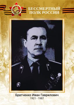 *Администрация Бердянского городского округа проводит акцию «Бессмертный полк Бердянск онлайн» в честь 80-летия Победы