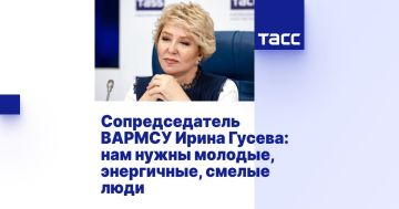 Интервью Сопредседателя ВАРМСУ Ирины Гусевой накануне II Всероссийского муниципального форума «МАЛАЯ РОДИНА – СИЛА РОССИИ» для ТАСС