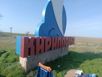 Преведена в порядок стела на въезде в Кирилловку