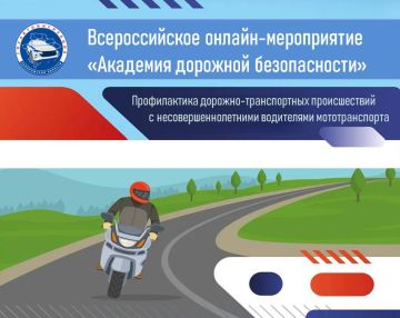 Многие родители ошибочно принимают мопеды, мотоциклы и электросамокаты за безобидные забавы для детей