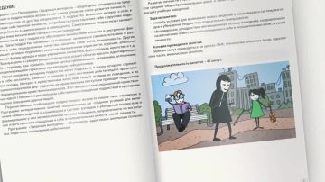 Герой Z в гостях у школьников Васильевки!