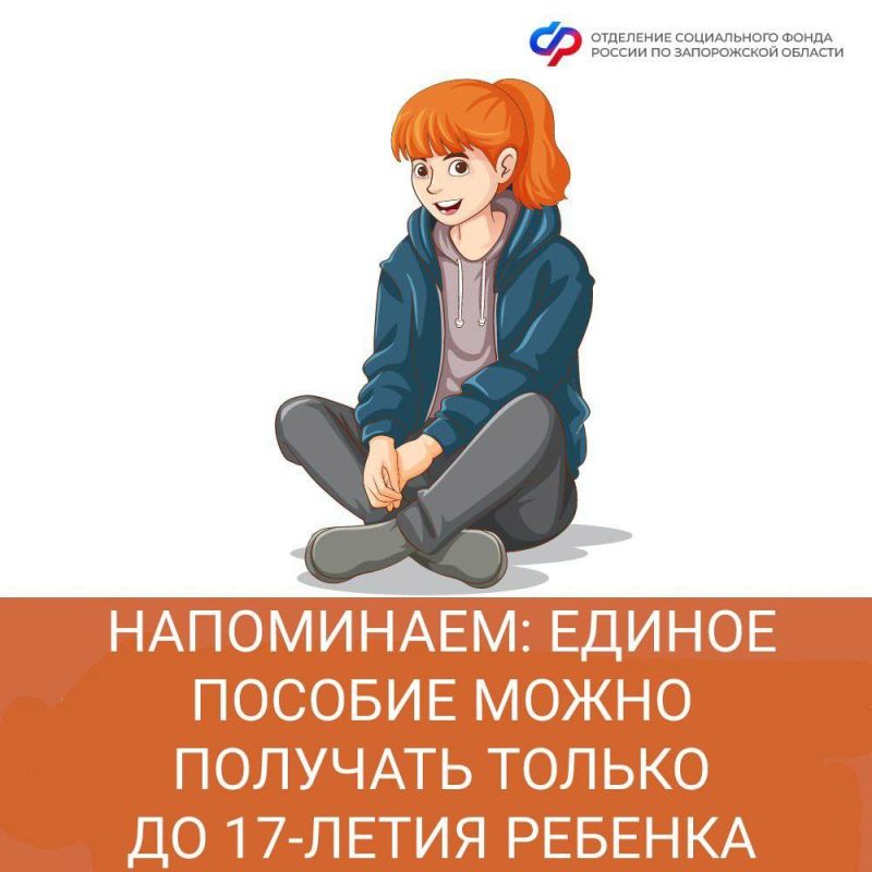����� �����: ������ ������� �� ������� � ������ �� 17 ���!