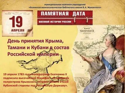 19 ������ � ���� �������� �����, ������ � ������ � ������ ���������� �������