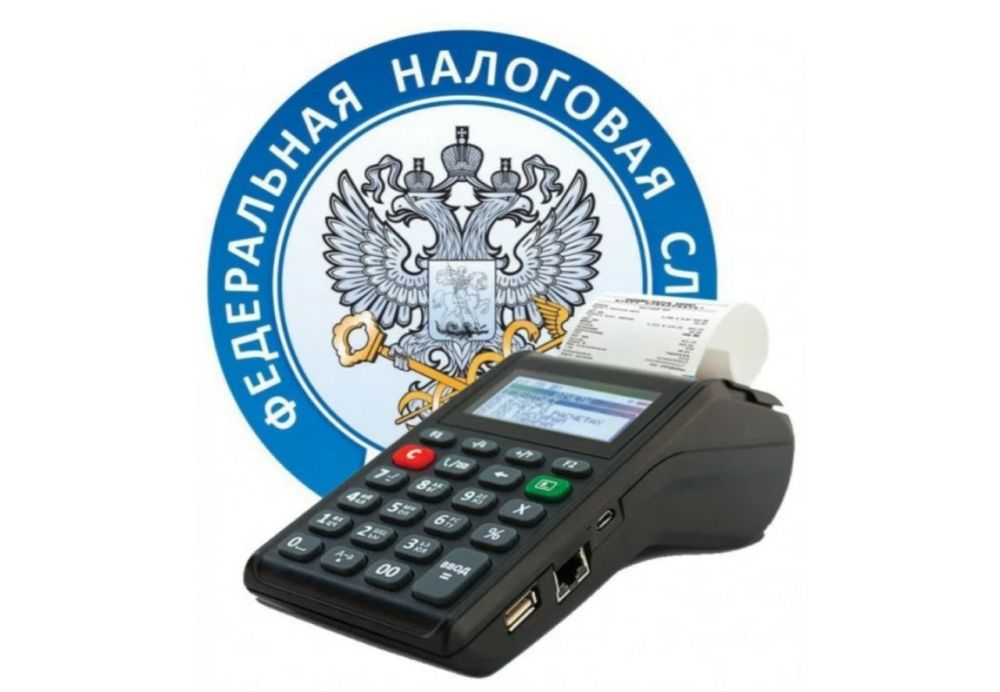 УФНС России по Запорожской области напоминает, что с 1 мая ИП с работниками обязаны применять ККТ