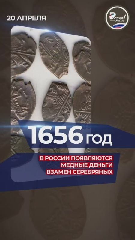 20 ������. ���� ���� � ������� ������
