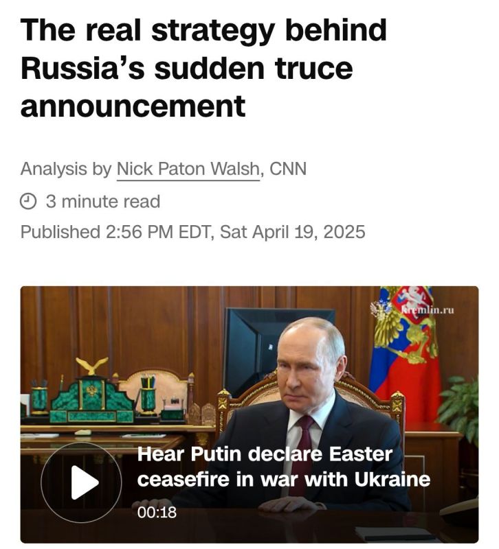 ���������� ����������� ��������� ������� "����� ������� ��������� ��� �������", ����� CNN