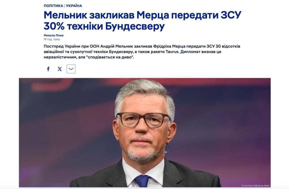 ������� ������ ���������� ����� �� 2029 ����, ���� �������� � ������ �������� ������� �� ���� �������������� ���������� �����, � ����� ����� ����� ������