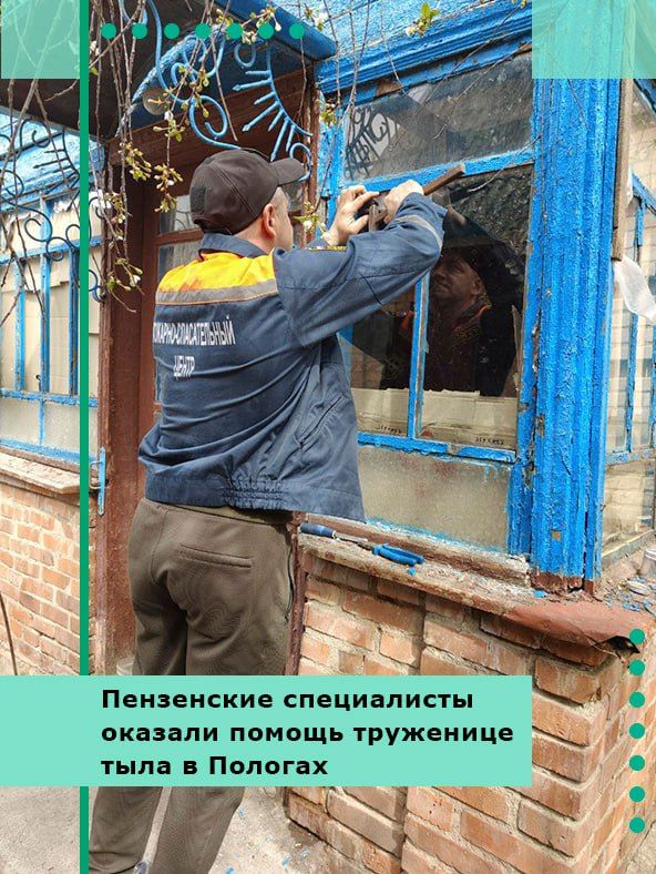 Пензенские специалисты оказали помощь труженице тыла в Пологах