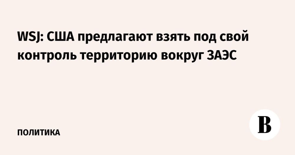 Максим Пухов: Слабо себе представляю стэлу "Энергодар" в звездно-полосатых цветах или американского военного выходящего из "Тавриды"