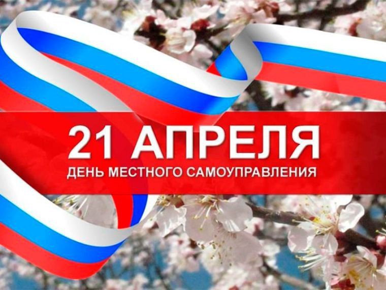 �������, 21 ������, � ������ ���������� ��� ������ ���������������� ��������� � ���� �������� �������������� � ���� �������� ����������