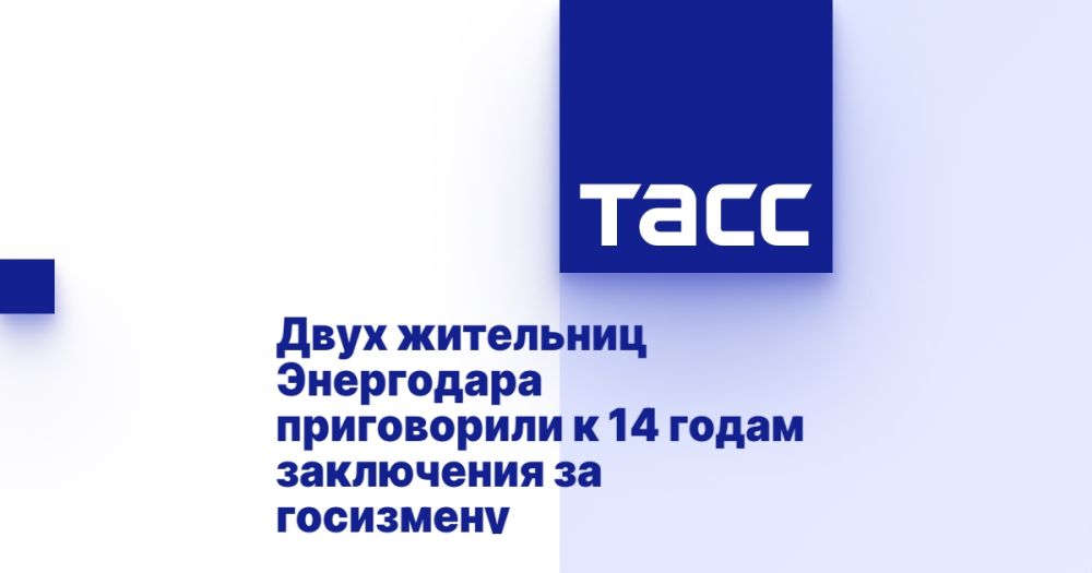 ���� ��������� ���������� ����������� � 14 ����� ���������� �� ���������