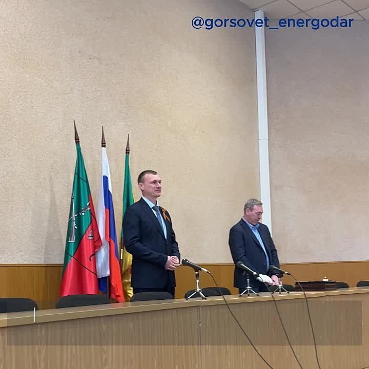 В Энергодаре поздравили с профессиональным праздником муниципальных депутатов и сотрудников администрации