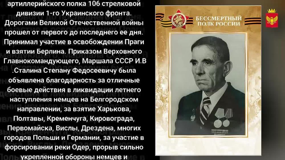 ���� ��������� ��������� � 80-����� ������� ������ �����������