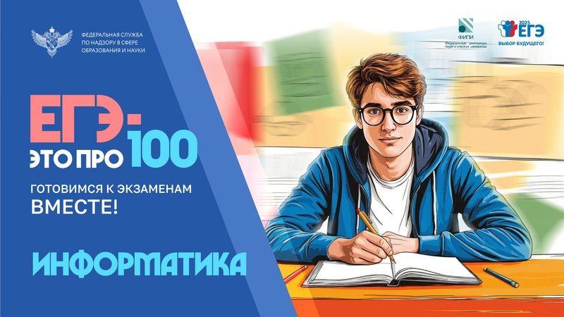 ���� � ��� ���100�. ���������� � �������� �� �����������