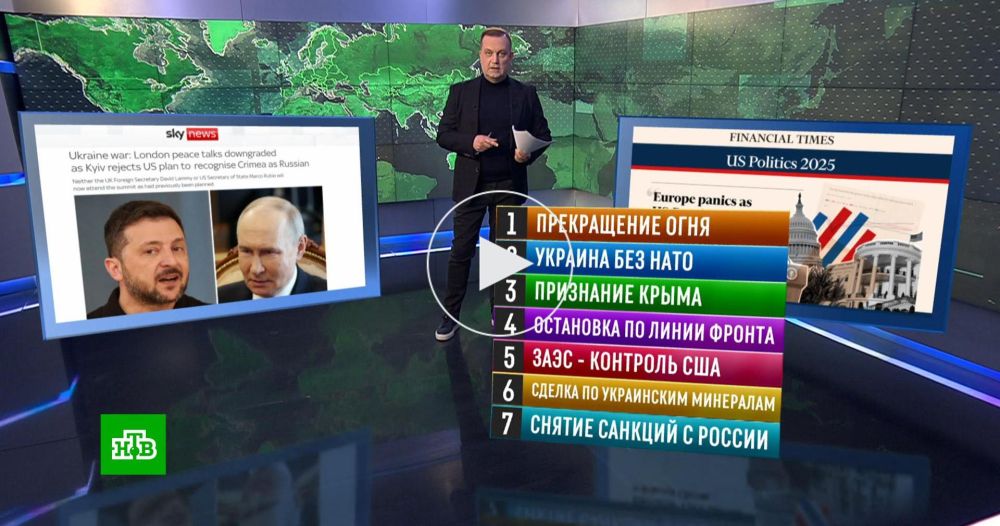 Дипломатическое фиаско: как упал уровень переговоров по Украине в Лондоне