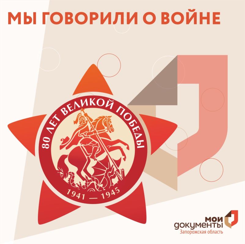 �� �������� � �����. ������, ���������� ��� ����������� �� ��������-����� ����������� ���� ZO