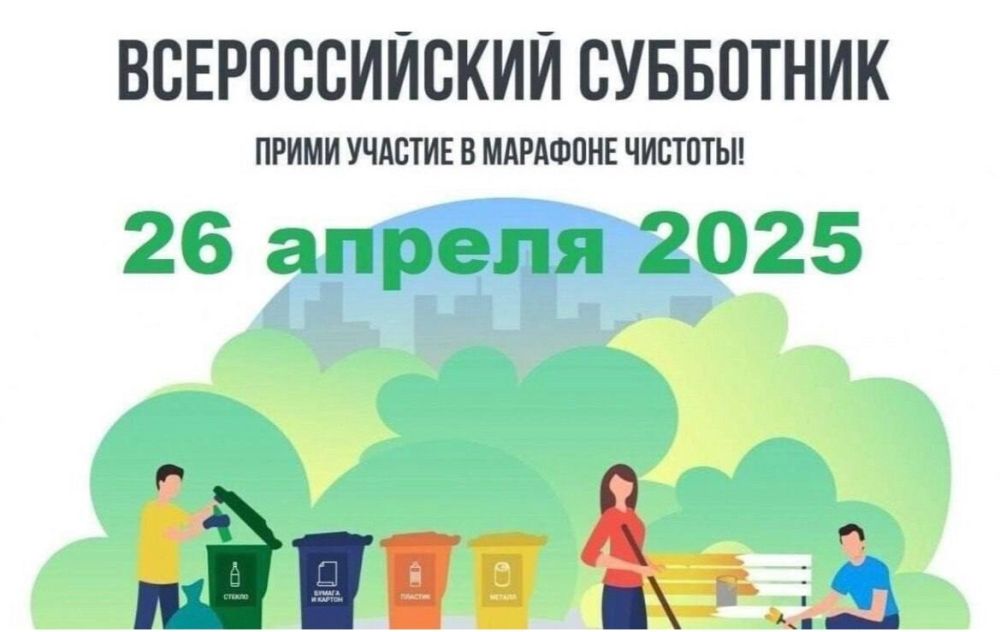 ������������� ��������� � 2025