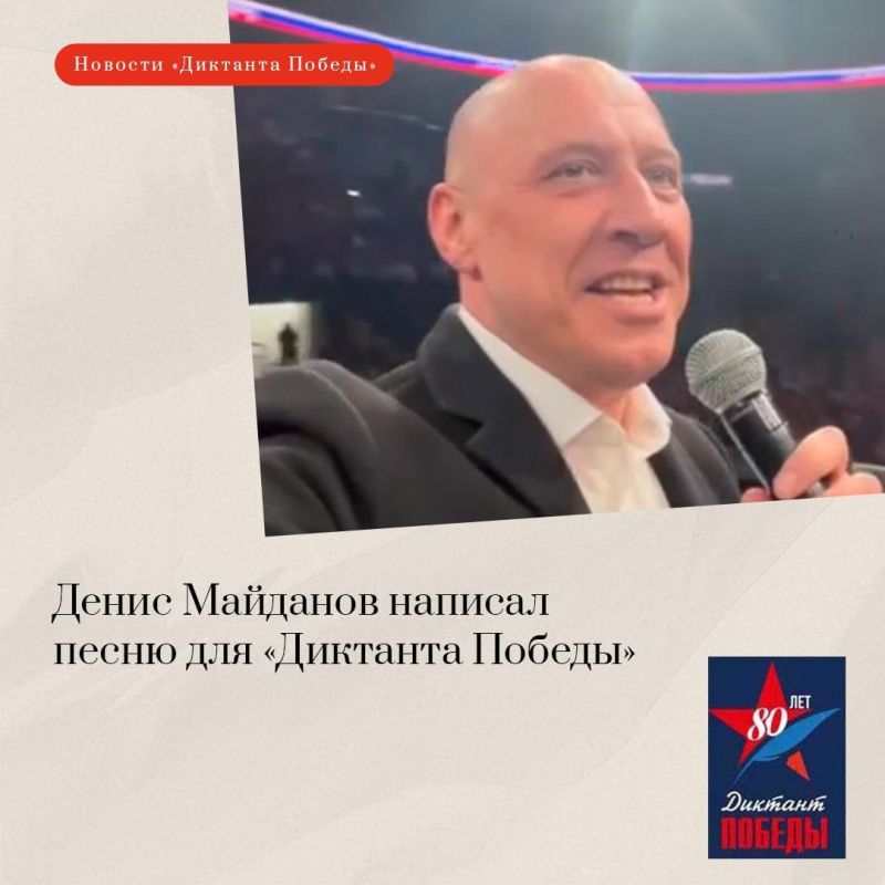 ������� ��������������� ���� VIII ������ ������� ����� ��� ��������� �������