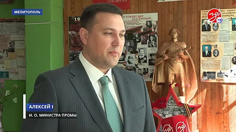 В Мелитопольском многопрофильном колледже провели эстафету «Инженеры Победы», посвящённую вкладу советских инженеров в Великую Отечественную войну