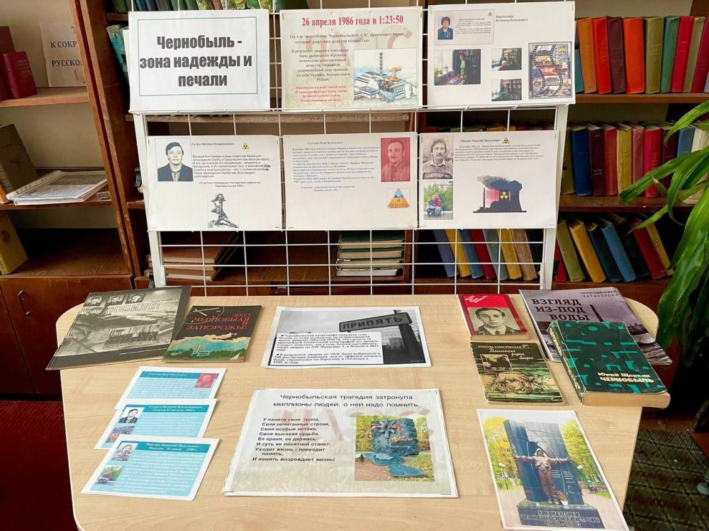 26 апреля 1986 года. Эта дата навсегда вписана в историю человечества черной страницей