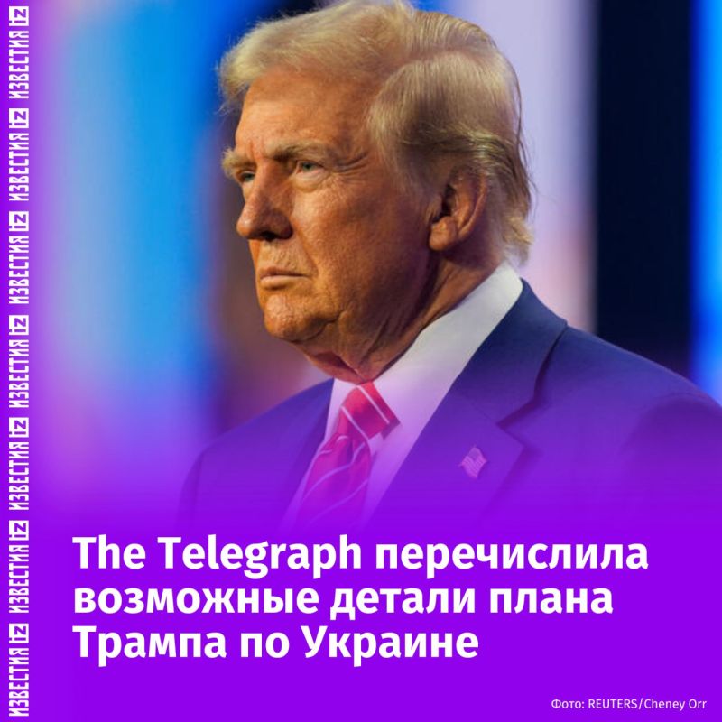 ���� ������ �� �������������� ����������� ���������, ��������� �� ���� �������, ��������, ����� ����������� ������� � �������, ����� The Telegraph �� ������� �� ���������