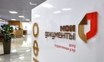©Минимущество разъясняет. Услуги Министерства имущественных и земельных отношений Запорожской области, за которыми можно обратиться в МФЦ «Мои Документы» Всего в центрах «Мои Документы» Запорожской области можно получить три...