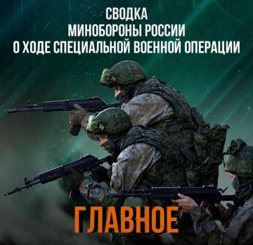 В результате активных действий подразделений группировки войск «Центр» освобожден населенный пункт Богдановка Донецкой Народной Республики