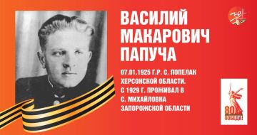 Телеканал «За!ТВ» продолжает серию публикаций «Герои Советского Союза, жившие в Запорожской области»