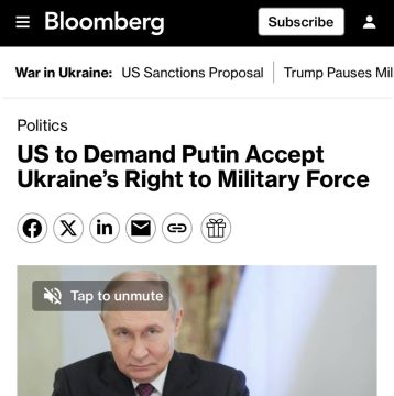 США будут просить Россию признать право Украины на «достаточно оснащенную и укомплектованную» армию и ВПК