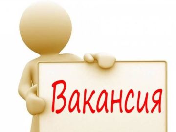 Муниципальное казенное учреждение "Центр вспомогательной деятельности в сфере муниципального управления Васильевского муниципального округа Запорожской области" приглашают на постоянную работу