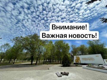 Уважаемые жители Приазовского муниципального округа