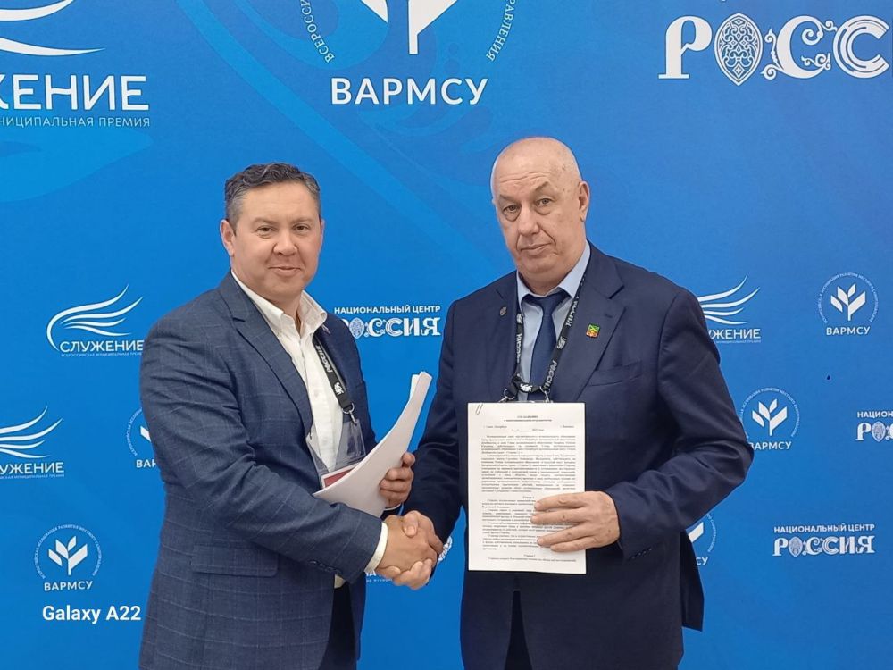 Бердянск и муниципальный округ Остров Декабристов города Санкт-Петербурга подписали соглашение о сотрудничестве