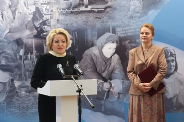 Валентина Ивановна Матвиенко: Сила России — в сохранении исторической правды, передаче её новым поколениям
