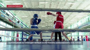 В спортшколе №7 проходит первый после ремонта балаклавского зала турнир