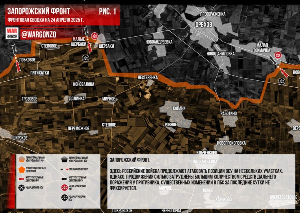 WarGonzo:     24.04.2025