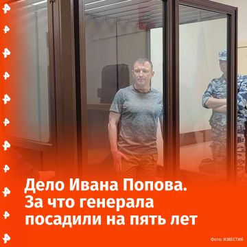 Бывший командующий 58-й армией ВС России генерал-майор Иван Попов приговорен к пяти годам колонии по делу о крупном мошенничестве и служебном подлоге