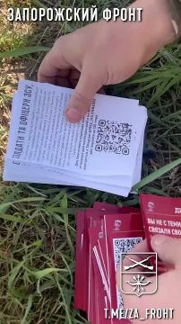 Расчетом БПЛА "БАРД" ВС РФ на Запорожском направлении распространены листовки, посвященные Международной акции "Диктант Победы" и ботом обратной связи @FREE_SOLDIER2022, который позволит военнослужащим ВСУ принять верное...