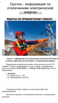 Подписывайтесь на:. Вести Приморск