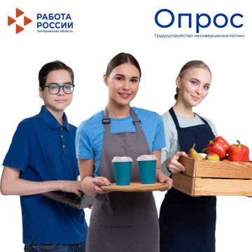 Хочешь узнать, какие профессии сейчас в тренде у подростков?