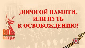 17 сентября 1943 года над Бердянском подняли красный флаг