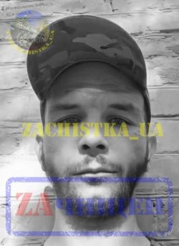 Ликвидирован очередной хохловоин!