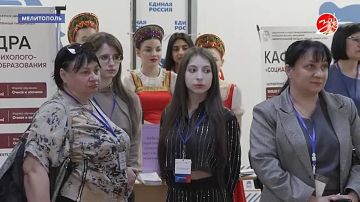 В Мелитополе состоялся региональный этап Всероссийской ярмарки трудоустройства 2025 года «Работа России: время возможностей»